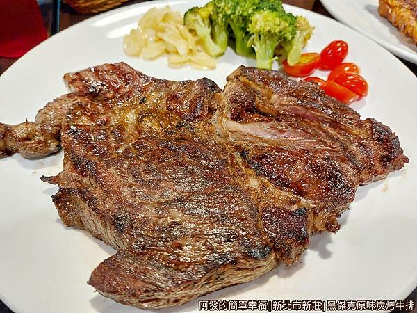 黑傑克原味碳烤牛排20-真男人美國頂級上肩牛排.jpg