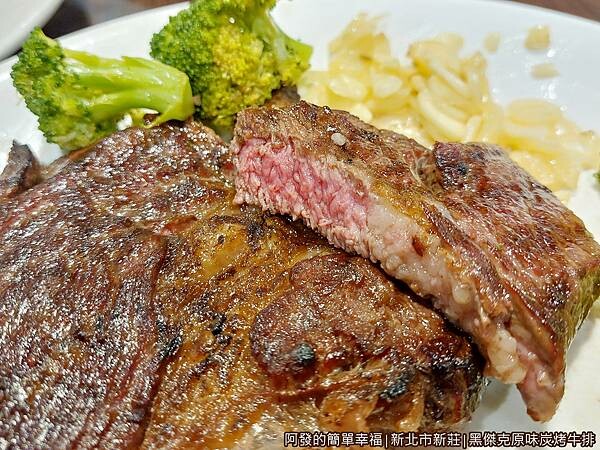 黑傑克原味碳烤牛排22-切面.jpg