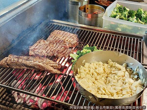 黑傑克原味碳烤牛排05-炭烤爐.jpg