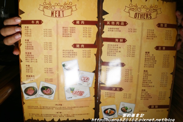 約客頂級燒肉：【台北大安區】這是我目前為止吃過最好吃燒肉店『約客頂級燒肉』必點鮮切牛肋條、上選牛小排、海鮮綜合盤~