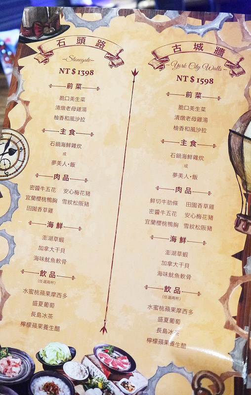 約客頂級燒肉：【東門│燒肉】『約客頂級燒肉』多種肉類一次滿足，愛評網-愛吃閃購的6折優惠