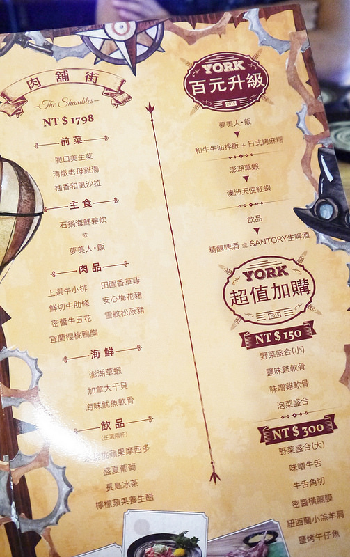 約客頂級燒肉：【東門│燒肉】『約客頂級燒肉』多種肉類一次滿足，愛評網-愛吃閃購的6折優惠