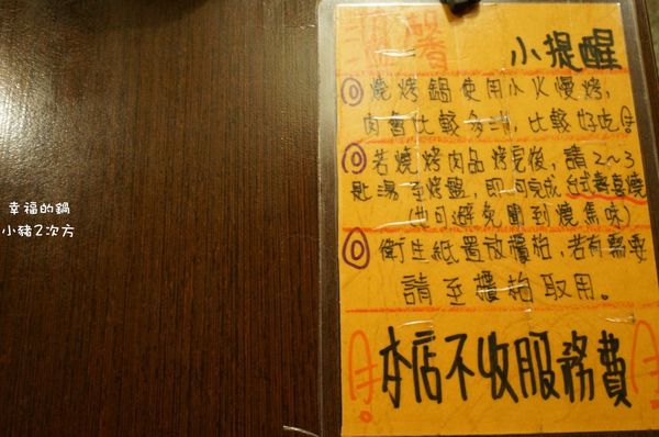 706 幸福的鍋_6603_结果.jpg