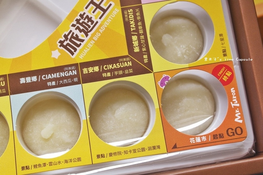 [宅配伴手禮]杜倫先生Mr. Turon-創新口味的中秋月餅禮盒+邊玩桌遊邊吃沾醬麻糬~