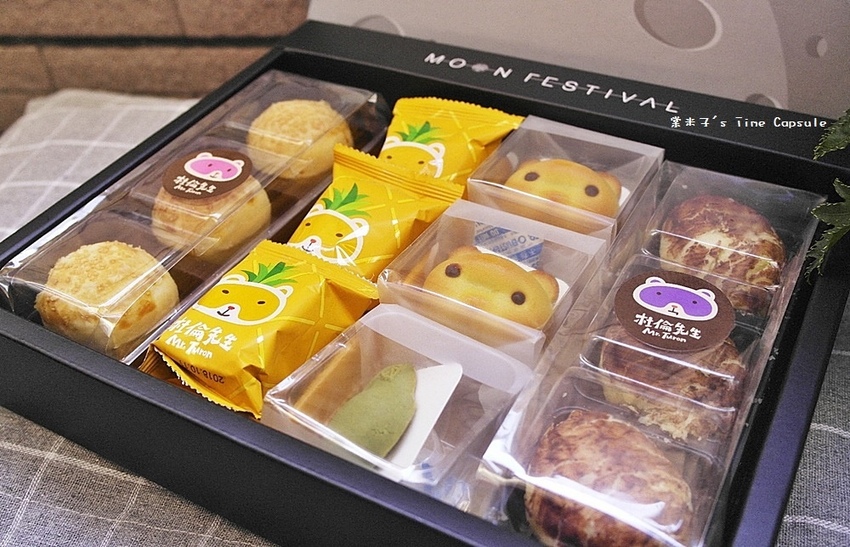 [宅配伴手禮]杜倫先生Mr. Turon-創新口味的中秋月餅禮盒+邊玩桌遊邊吃沾醬麻糬~