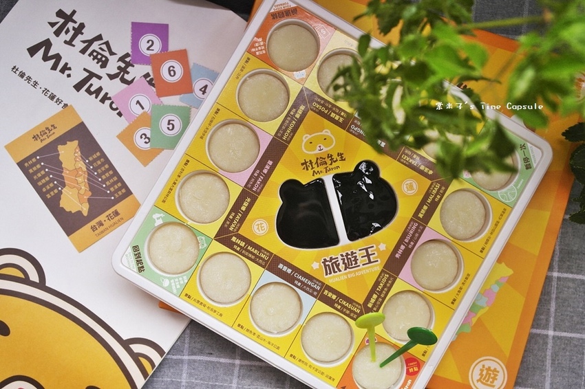 [宅配伴手禮]杜倫先生Mr. Turon-創新口味的中秋月餅禮盒+邊玩桌遊邊吃沾醬麻糬~