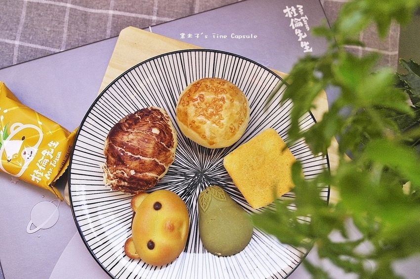 [宅配伴手禮]杜倫先生Mr. Turon-創新口味的中秋月餅禮盒+邊玩桌遊邊吃沾醬麻糬~