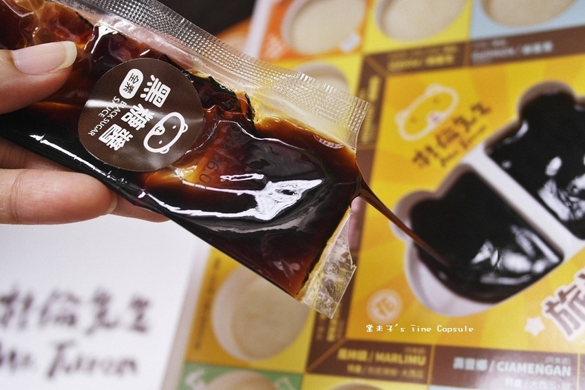 [宅配伴手禮]杜倫先生Mr. Turon-創新口味的中秋月餅禮盒+邊玩桌遊邊吃沾醬麻糬~