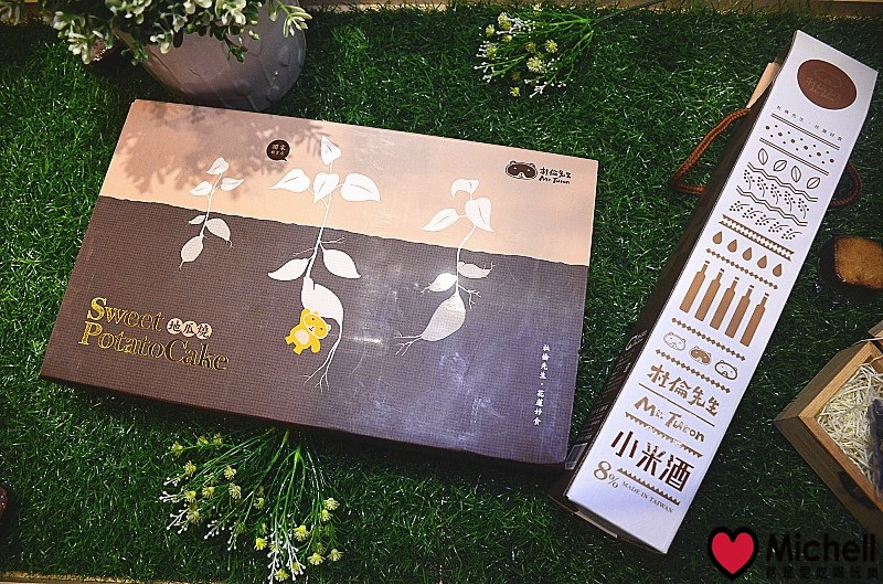 花蓮名產伴手禮「杜倫先生Mr. Turon」宅配零嘴點心