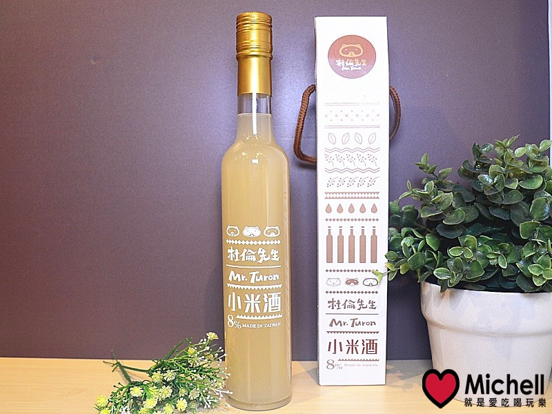 花蓮名產伴手禮「杜倫先生Mr. Turon」宅配零嘴點心