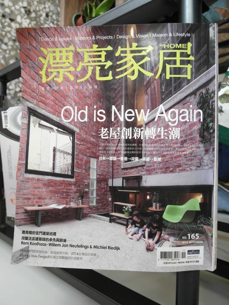 著迷食間：【雲林||斗六】著迷食間──自然系。斗六質感早午餐