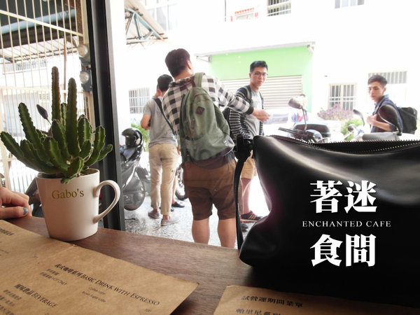 著迷食間：【雲林||斗六】著迷食間──自然系。斗六質感早午餐