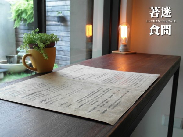 著迷食間：【雲林||斗六】著迷食間──自然系。斗六質感早午餐