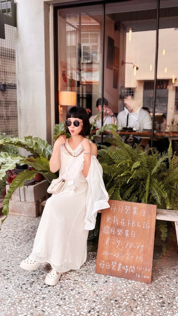 雲林美食推薦！斗六隱藏版蔬食 著迷食間，復古簡約鄉村風與療癒系菜單。