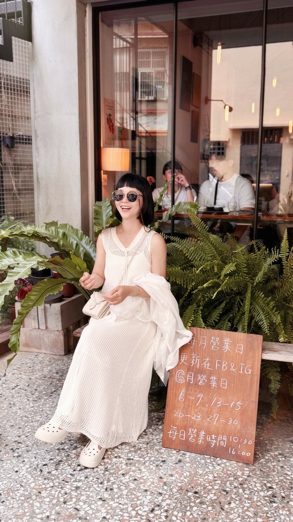 雲林美食推薦！斗六隱藏版蔬食 著迷食間，復古簡約鄉村風與療癒系菜單。