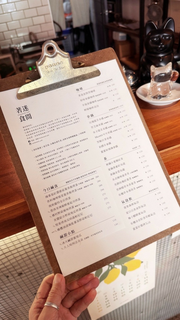 雲林美食推薦！斗六隱藏版蔬食 著迷食間，復古簡約鄉村風與療癒系菜單。