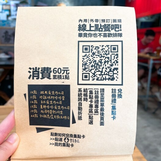 中原大學早午餐系浮誇系肉主任上線—豪秋吐司HowChou，滿滿的肉量吃一餐可以飽一整天！