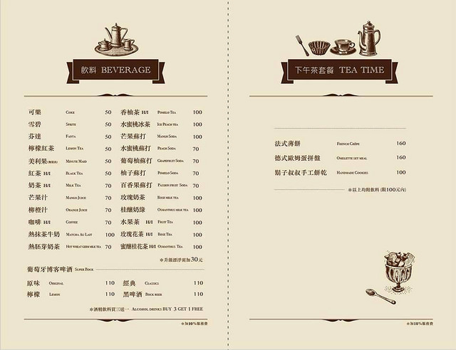 『新竹美食』鬍子叔叔義麵工坊新竹站前店●近新竹火車站 平價義大利麵 燉飯 排餐