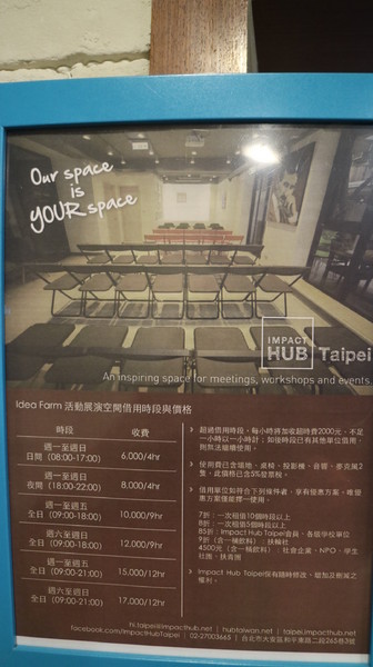 Waffle Please 比利時列日鬆餅專賣店(大安店)：【台北下午茶】Waffle Please 比利時列日鬆餅@捷運科技大樓站