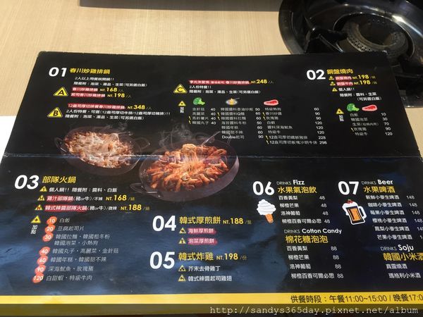 OMAYA麻藥瘋雞 新竹關新店：[口碑券]OMAYA麻藥瘋雞-新竹關新店