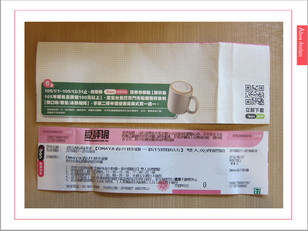 《新竹美食》【OMAYA春川炒雞】人氣高CP的「釜山巨無霸海鮮盆」每一口都是滿足的鮮甜甘美-27.jpg 《新竹美食》【OMAYA春川炒雞】人氣高CP的「釜山巨無霸海鮮盆」每一口都是滿足的鮮甜甘美-27.jpg