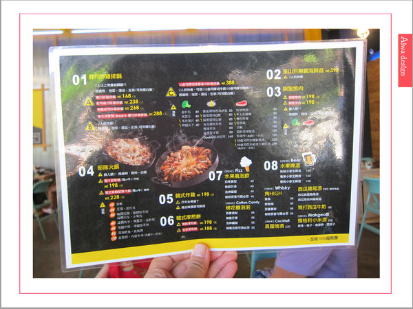 《新竹美食》【OMAYA春川炒雞】人氣高CP的「釜山巨無霸海鮮盆」每一口都是滿足的鮮甜甘美-06.jpg 《新竹美食》【OMAYA春川炒雞】人氣高CP的「釜山巨無霸海鮮盆」每一口都是滿足的鮮甜甘美-06.jpg