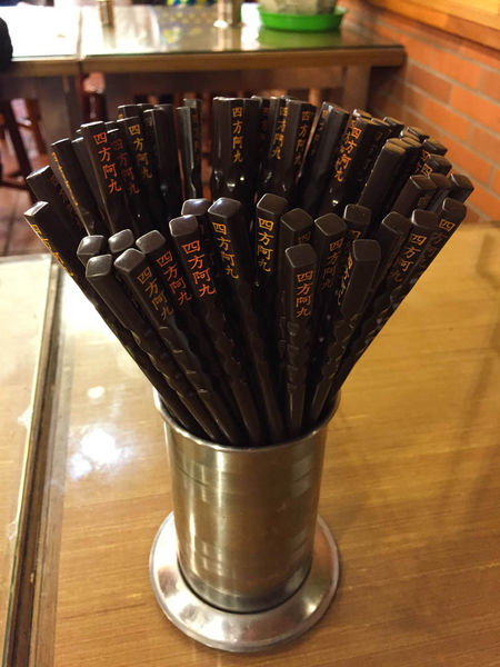 四方阿九魯肉飯 - 好吃的魯肉飯很多但你不在裡面