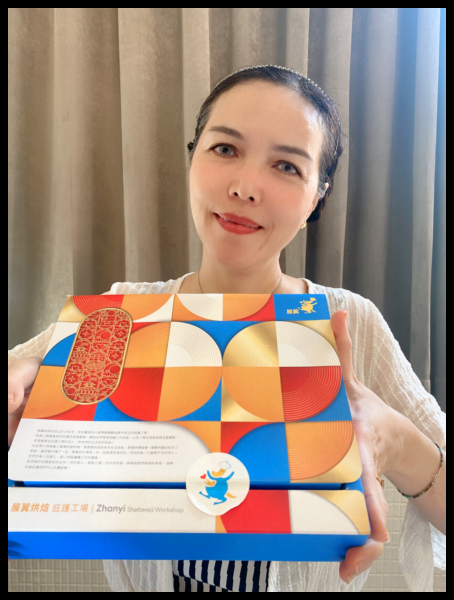 【展翼烘焙庇護工場】迎秋饗月禮盒🥮傳遞祝福的心意,一起渡過溫暖中秋🌕