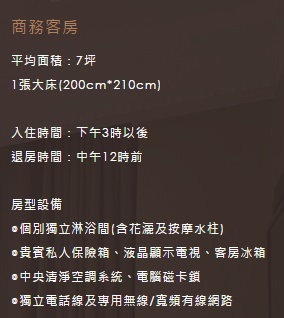 隱藏於大飯店中的完美佳餚--炫鐵板燒