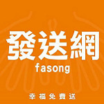 【異國料理】來自日本集團的Puro Puro西班牙傳統海鮮料理餐廳。台北中山區