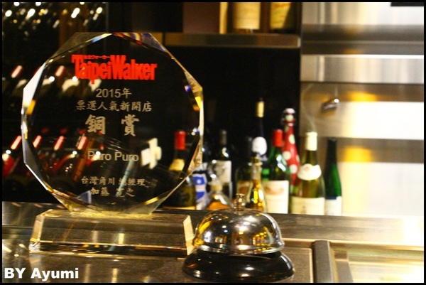 西班牙傳統海鮮料理餐廳 PURO PURO：[食記]西班牙傳統海鮮料理餐廳PURO PURO-跨界開設，並與日本西班牙料理名廚小西由企夫領軍的El Poniente集團合作