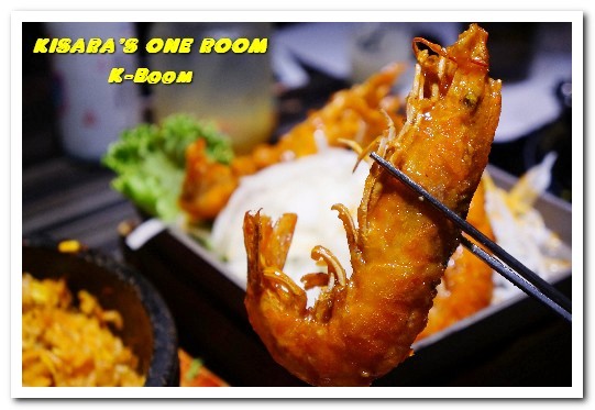 K-BOOM K棒韓式料理：台北車站韓式料理．吃得飽飽．玩得開心的新潮勁爆韓風餐廳──K-Boom