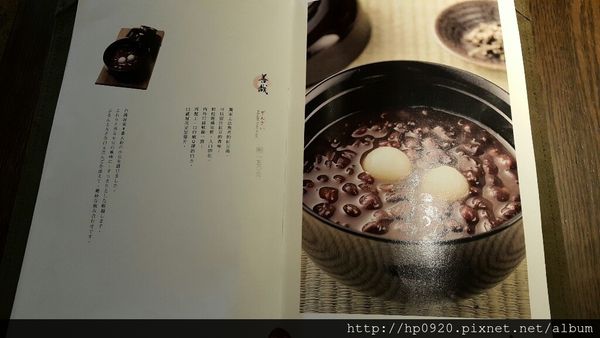 【捷運文德站】初心菓寮~~飄著濃郁日本風的甜點店，抹茶MIX蜂蜜蛋糕(加壽手以羅)，非嚐不可