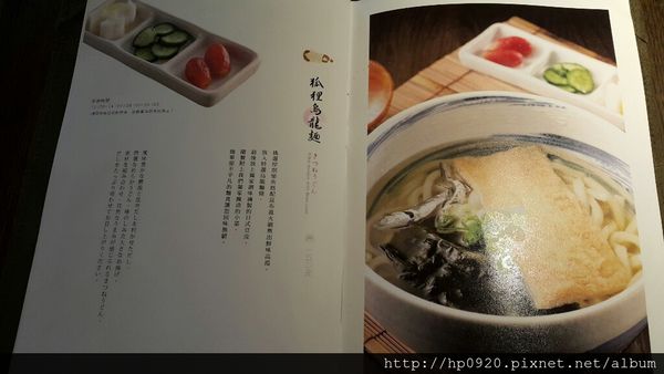 【捷運文德站】初心菓寮~~飄著濃郁日本風的甜點店，抹茶MIX蜂蜜蛋糕(加壽手以羅)，非嚐不可