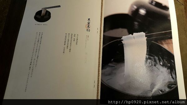 【捷運文德站】初心菓寮~~飄著濃郁日本風的甜點店，抹茶MIX蜂蜜蛋糕(加壽手以羅)，非嚐不可