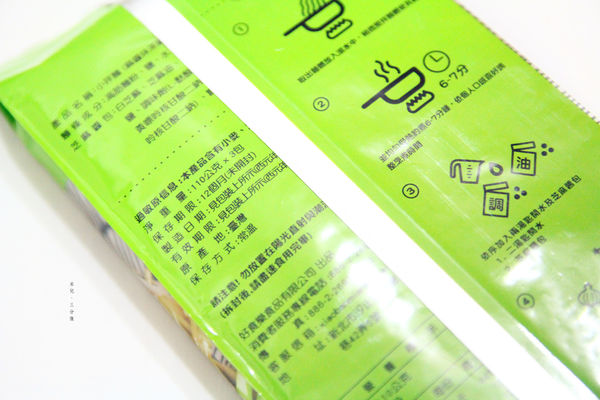 體驗團【宅配。方便料理】小拌麵-老媽拌麵副品牌 抹茶控看過來  抹茶拌麵你吃過了沒!!