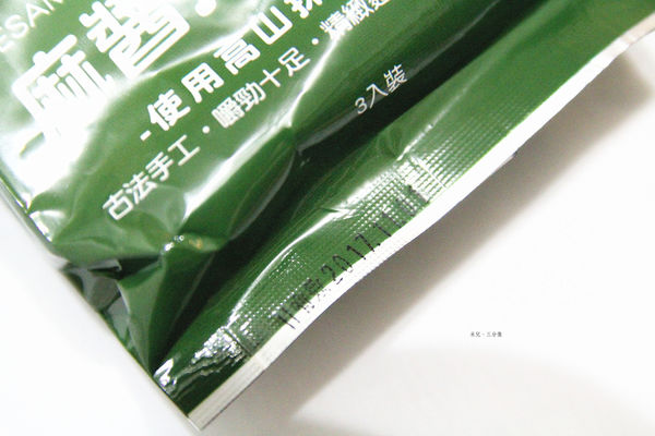 體驗團【宅配。方便料理】小拌麵-老媽拌麵副品牌 抹茶控看過來  抹茶拌麵你吃過了沒!!