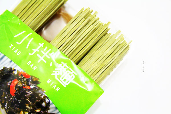 體驗團【宅配。方便料理】小拌麵-老媽拌麵副品牌 抹茶控看過來  抹茶拌麵你吃過了沒!!