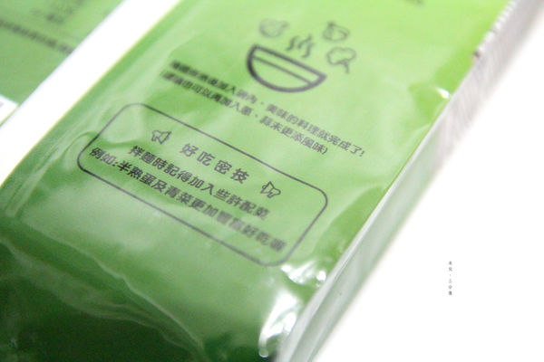 體驗團【宅配。方便料理】小拌麵-老媽拌麵副品牌 抹茶控看過來  抹茶拌麵你吃過了沒!!