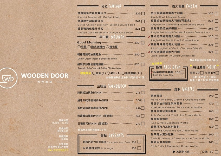 39004219_306371586604617_2795557606960136192_n