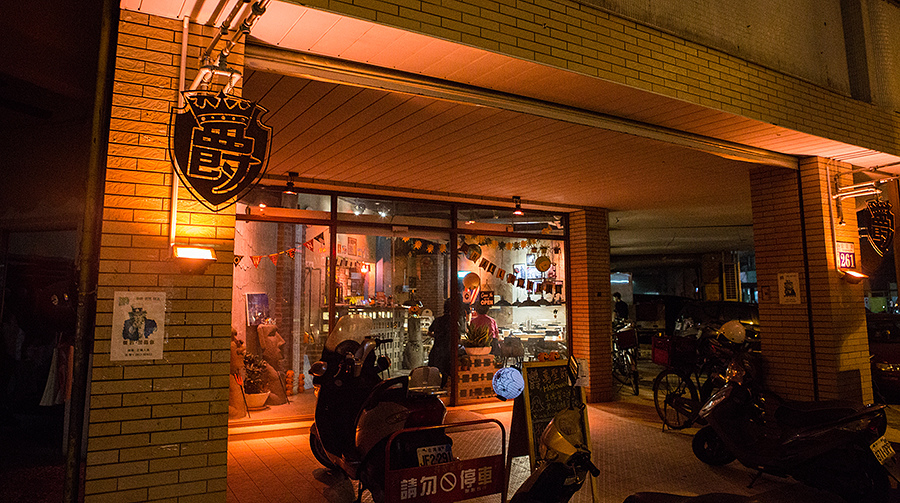 |食|台中西區 轉轉轉的烤肉【爵】旋轉串燒