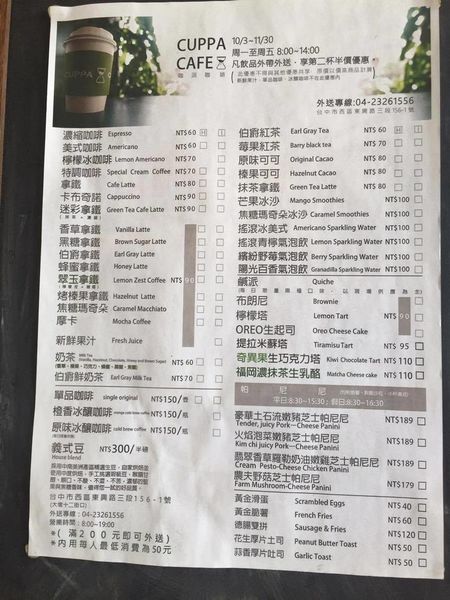 16129785_1076584442469387_1941296699_o