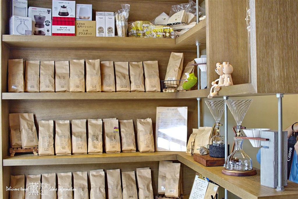 与謝野直火烘培咖啡工作室