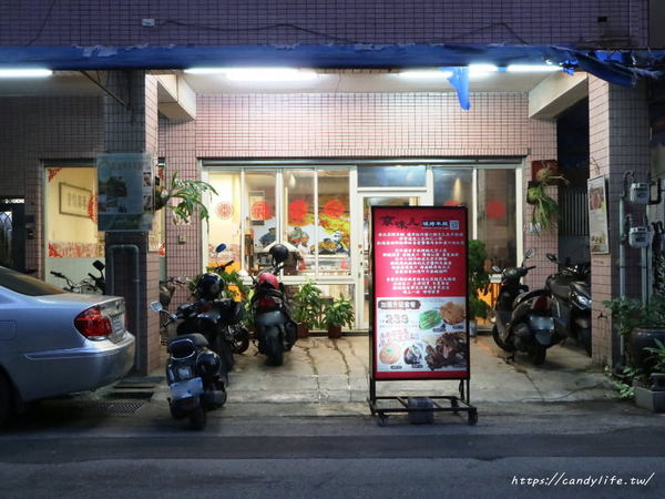 京味兒:台中美食│京味兒〃近中國醫藥大學,來自老北京道地美味,主打碳烤紐西蘭小羔羊腿(需預訂)~食尚玩家、旅行應援團等各大媒體報導推薦!