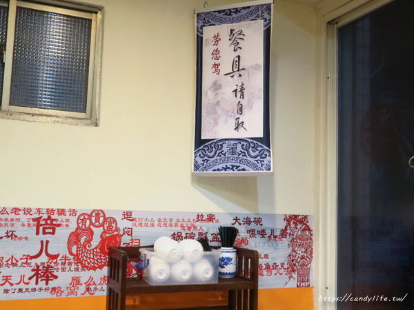 京味兒:台中美食│京味兒〃近中國醫藥大學,來自老北京道地美味,主打碳烤紐西蘭小羔羊腿(需預訂)~食尚玩家、旅行應援團等各大媒體報導推薦!