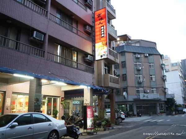 京味兒:台中美食│京味兒〃近中國醫藥大學,來自老北京道地美味,主打碳烤紐西蘭小羔羊腿(需預訂)~食尚玩家、旅行應援團等各大媒體報導推薦!