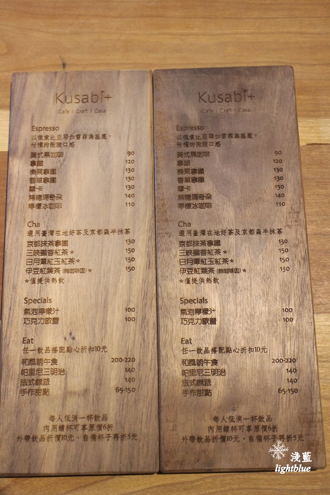 台中美食：淺藍 × Kusabi+ ～設計空間中的和風朝午食與抹茶提拉米蘇