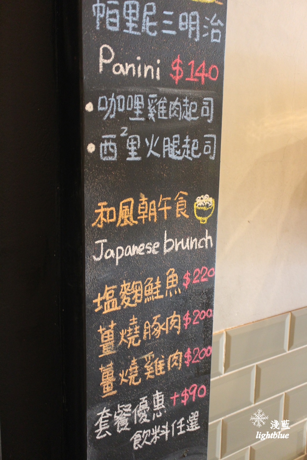 台中美食：淺藍 × Kusabi+ ～設計空間中的和風朝午食與抹茶提拉米蘇