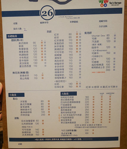 【豐原美食】重機迷必訪 ◆ 玩具車庫 Toys Garage Cafe ◆ 邊吃漢堡邊賞車，滿足你的重機夢