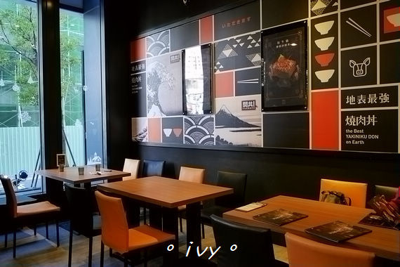 開丼 燒肉VS丼飯：♡ 新竹食 ♡ 開丼 燒肉vs丼飯。大口吃肉大口扒飯~好滿足